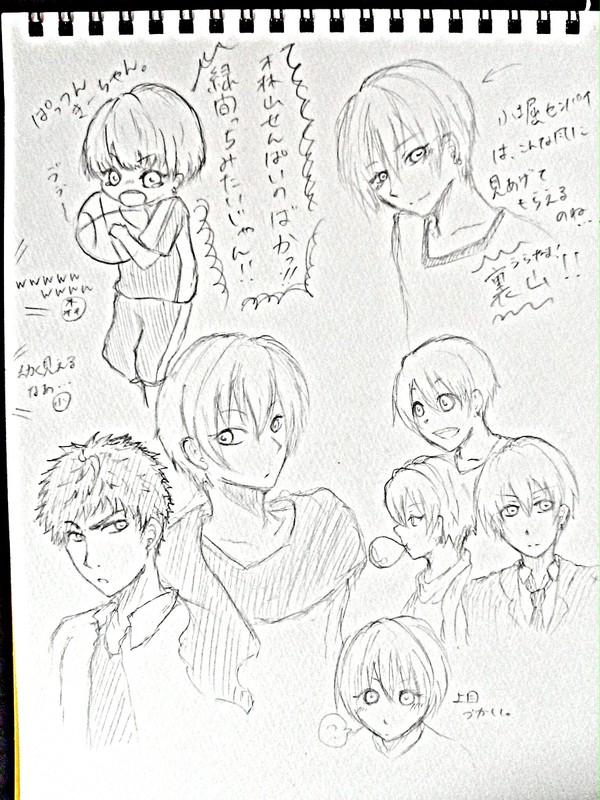 黄瀬落書き