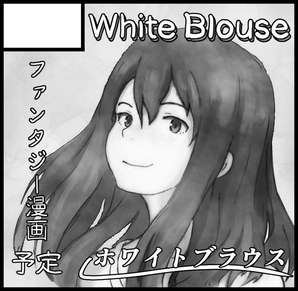 COMITIA105(過去)