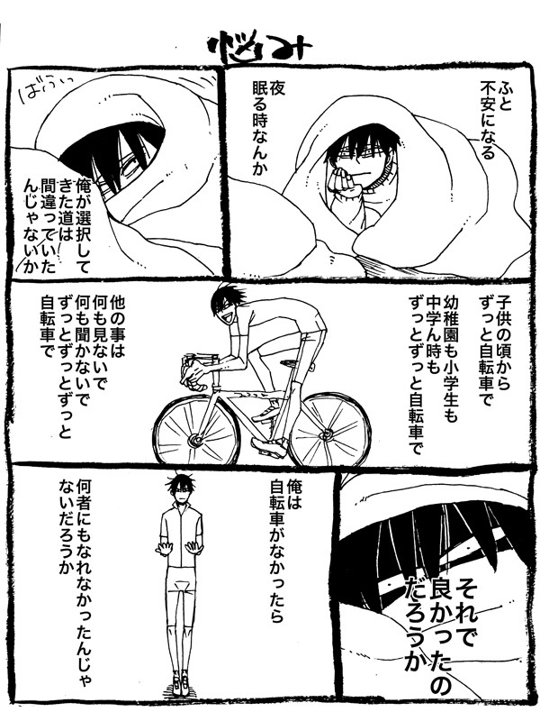漫画14