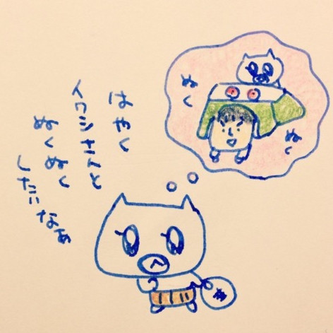 ネコはさむがり。