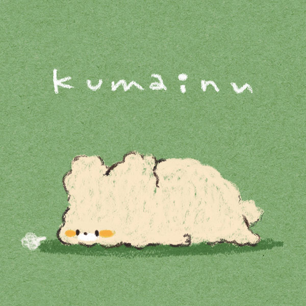 だらん