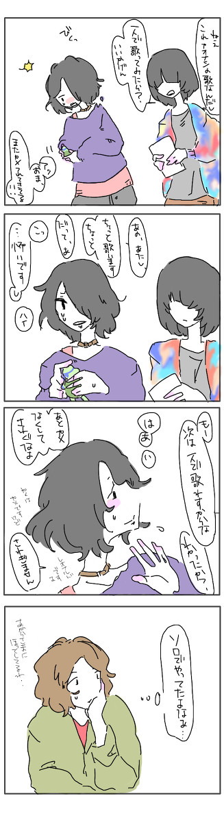 野生の長谷川