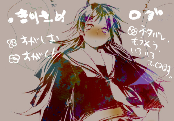 霧雨ログ