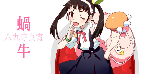 まいまい