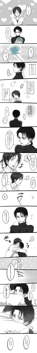 【エレリ】もっとストレートに愛して【現パロ】