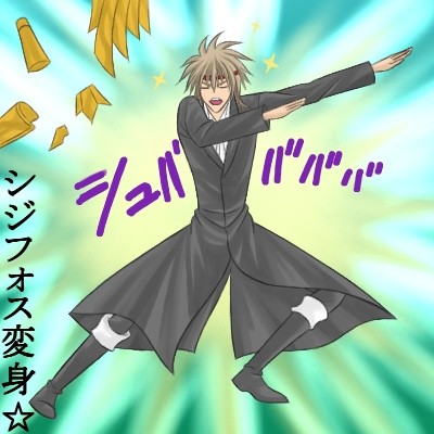 出会いは突然に2