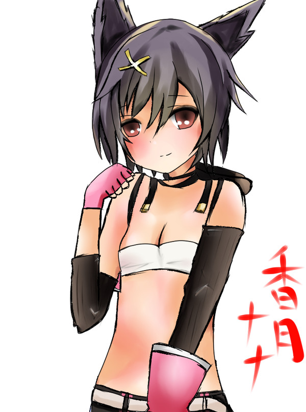 香月ナナ