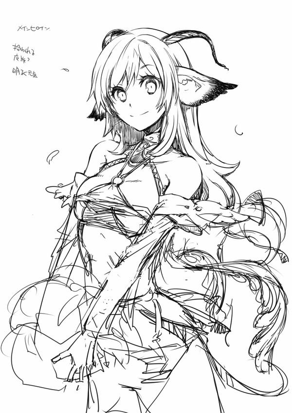 らくがき