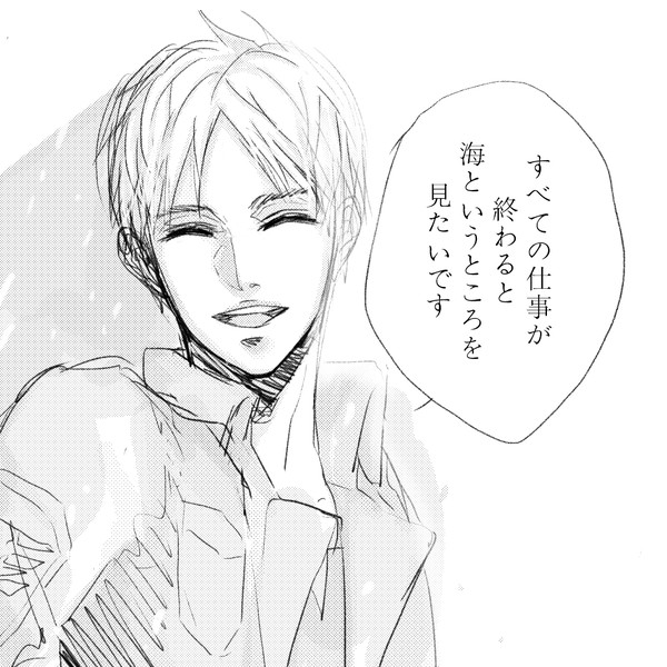 進撃の巨人ろぐ