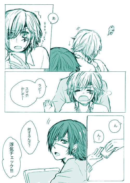 【腐】現パロ【ラビアレ】