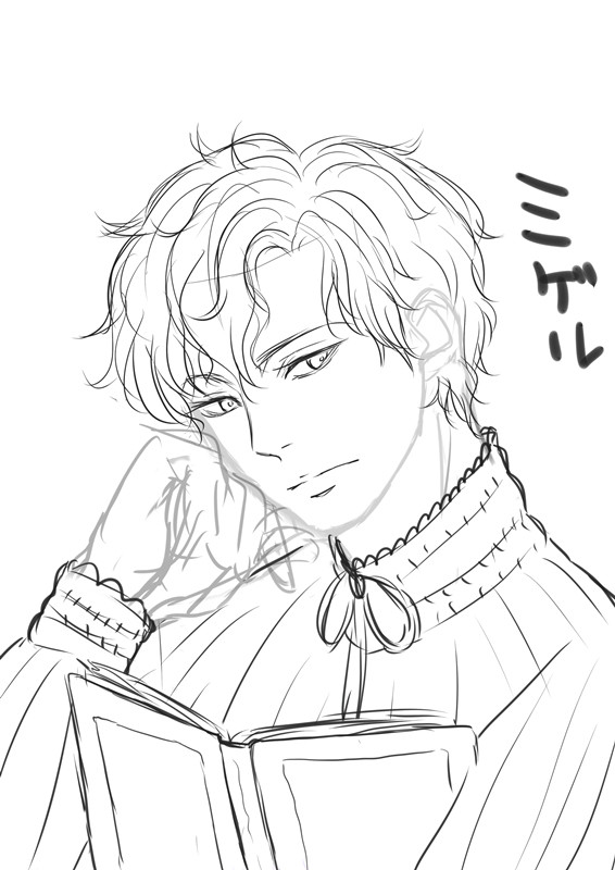 ミゲル