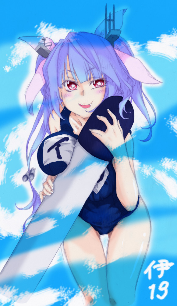 伊19