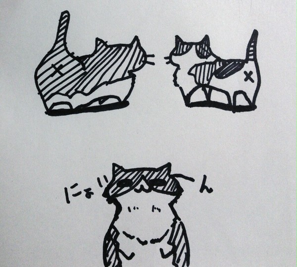 おけつねこたち