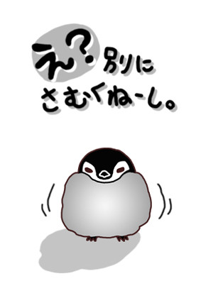 もこもこだもの。