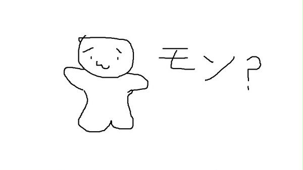 モソ