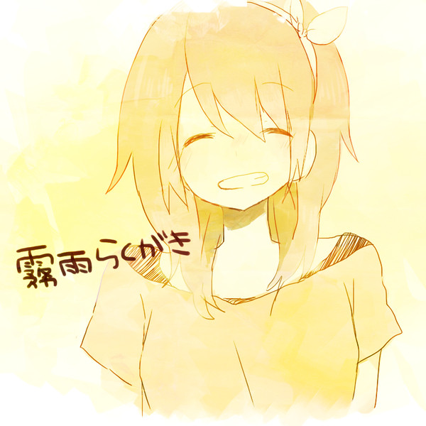 霧雨が降る森/落書き