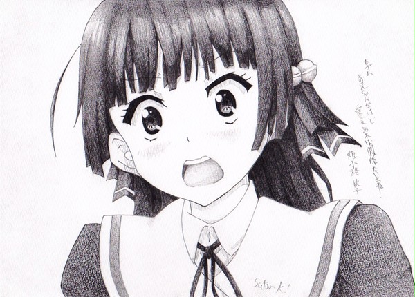 じぇじぇッ!!