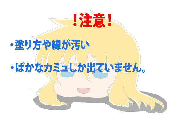 わが師と氷河まんじゅう