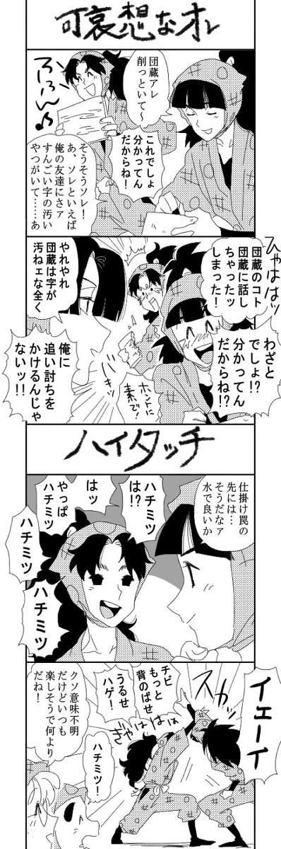 ウィーン