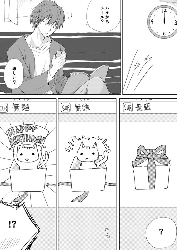 えっ？今日って11月17日ですよね！？【まこ誕大遅刻】