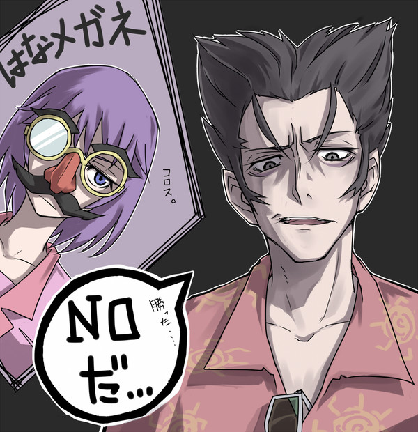 NO,NO,YES!!