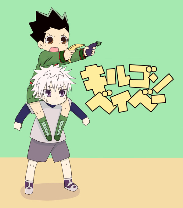 キルゴンベイベー