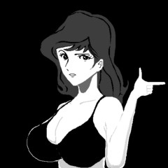 不二子