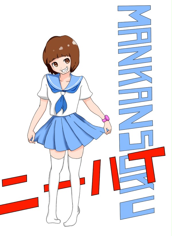 11.28(いいニーハイの日)