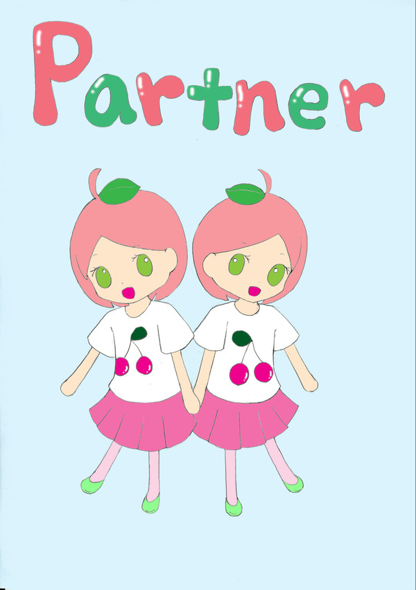 パートナー