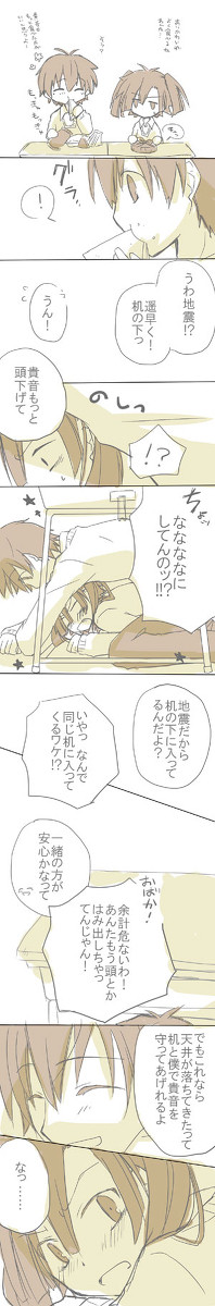 メモリーデスクは乗るものじゃありません入るものです。