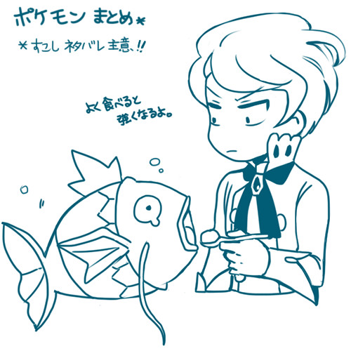 ポケモンまとめ
