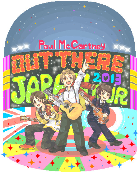 out there japan tour 2013