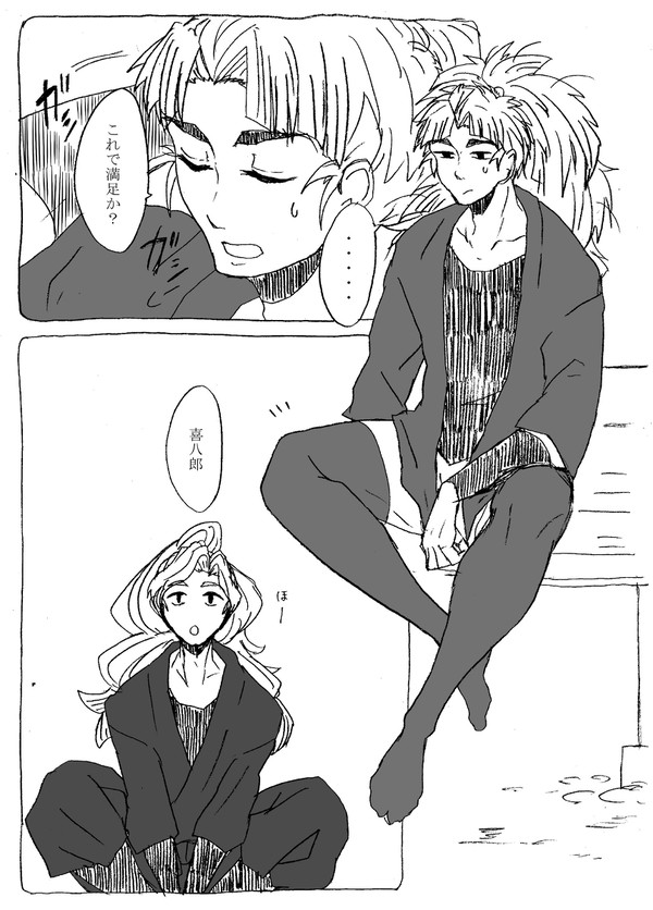 【腐】11/28