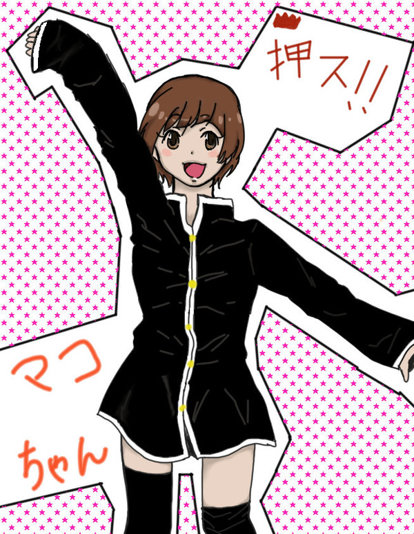 学ラン