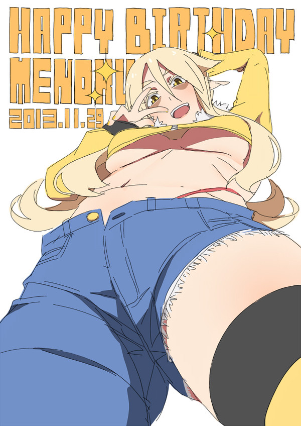 メノクマさん誕生日おめでとう！