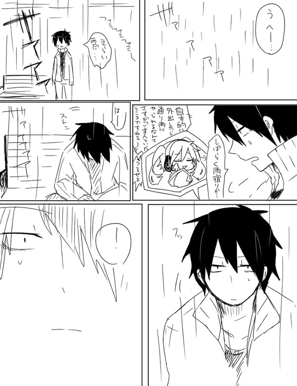雨の日