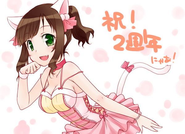 みくにゃん！