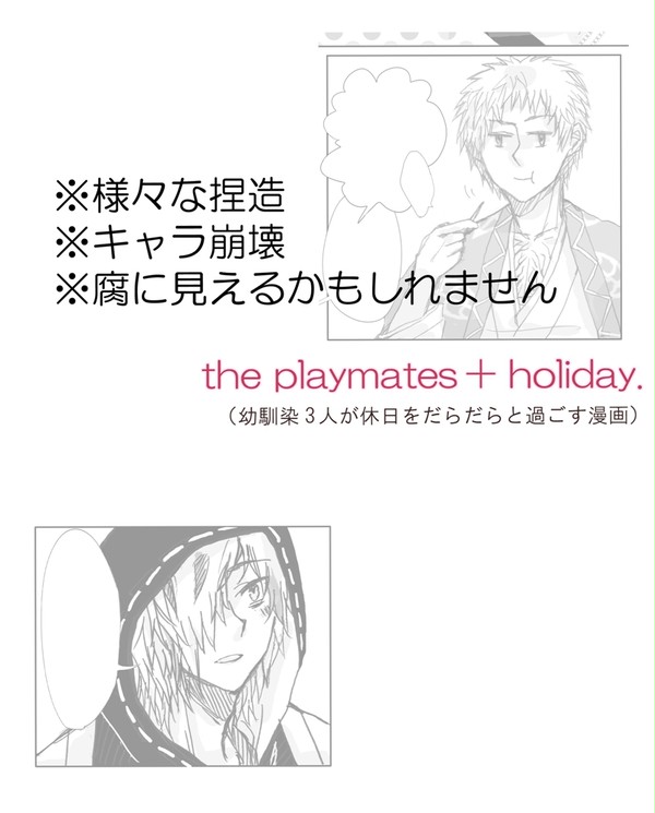 幼馴染漫画【ぬらりひょんの孫】