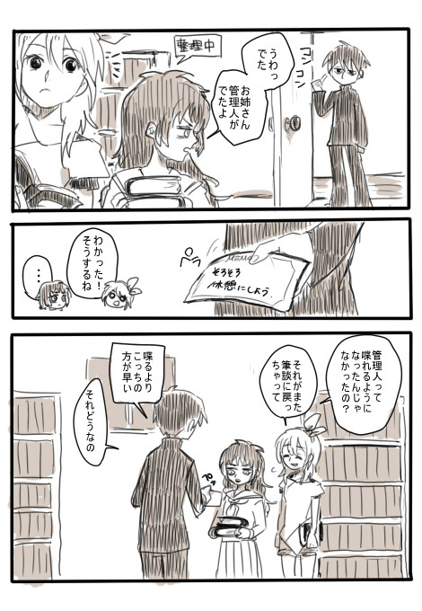屈しない