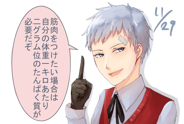 今日は肉の日！！