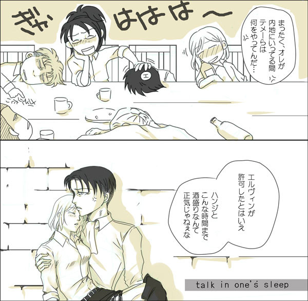 詰め