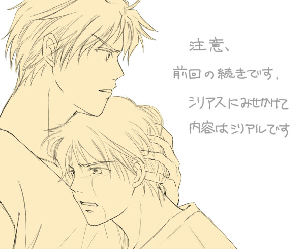 【宮月】なんやかんや