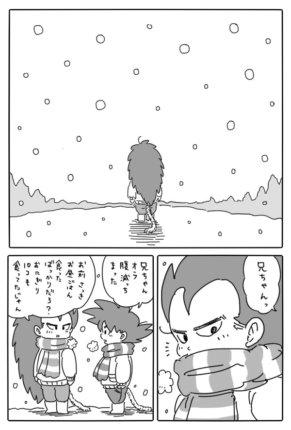 雪の日