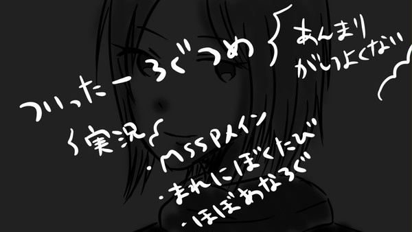 ついったろぐ