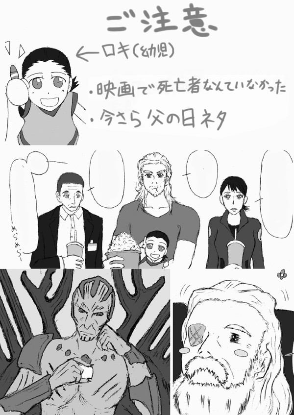 ロキちゃんが小さくなったそうです９