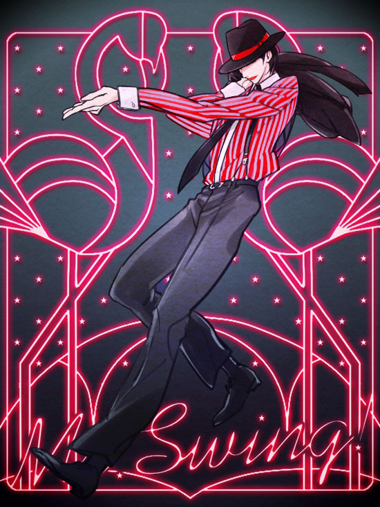 swing!