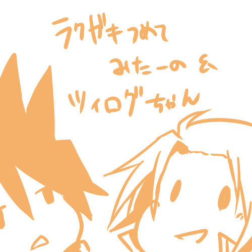 集めてみたーの