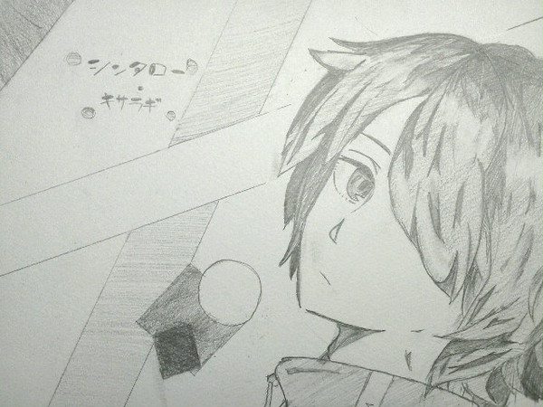 如月シンタロー