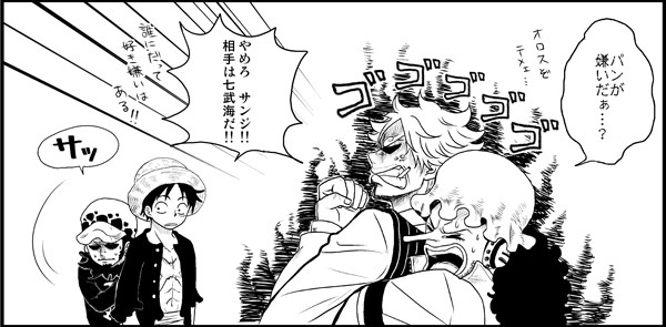 パンとおにぎりネタ