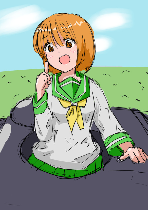 にしずみどの